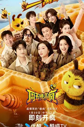 欢乐时光