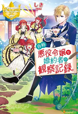 星灵传说